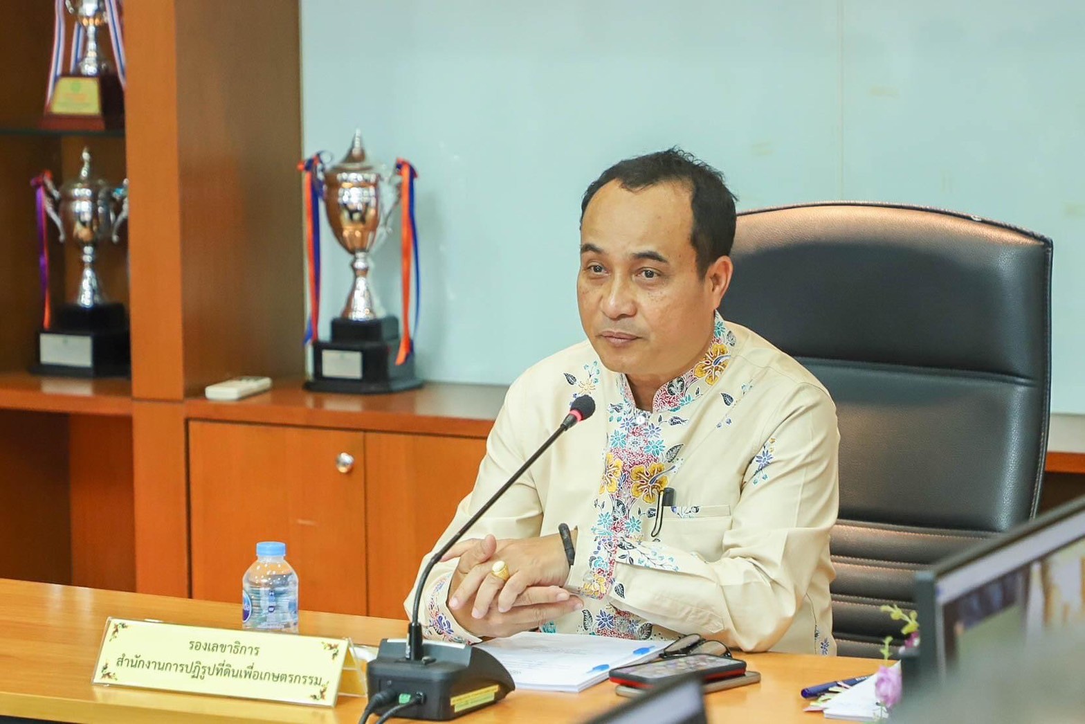 title - การประชุม ITA ครั้งที่ 1/2567 
